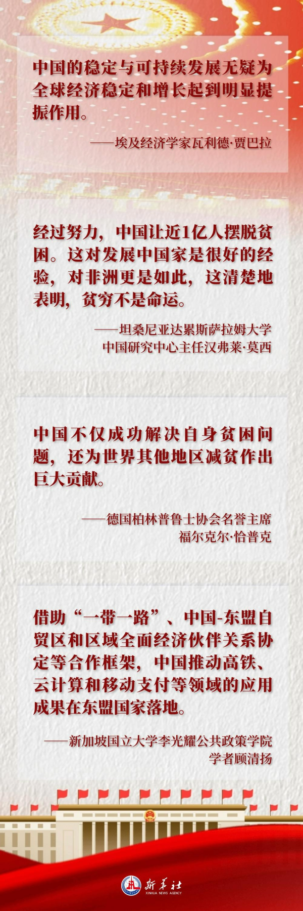 c7852e25818799fa497825fcb02bd02b_1746173059_8626.png