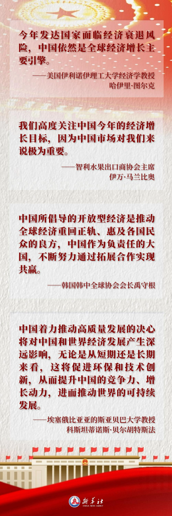 c7852e25818799fa497825fcb02bd02b_1746173098_3151.png