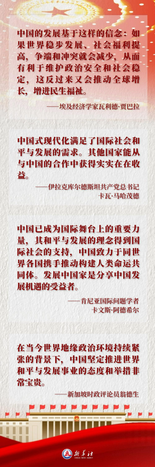 c7852e25818799fa497825fcb02bd02b_1746173185_8082.png
