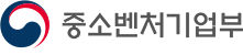 중고기업벤처부